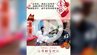 西安生殖保健院传递好运，分享好“孕”