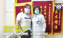 输卵管梗阻+子宫内膜异位症成功怀孕恭喜她！”