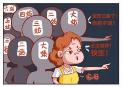 叮咚~西安生殖保健院邀请您查收