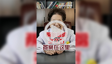 生孩子两胎之间间隔多久好？答案在这里