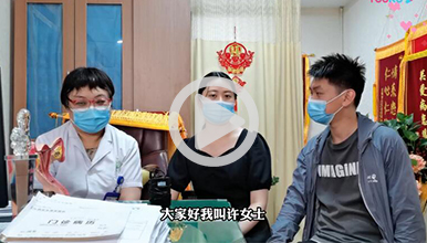 28岁许女士，多家医院就诊未找到病因”