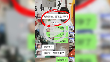 输卵管吻合术后八个月输卵管依然畅通无阻